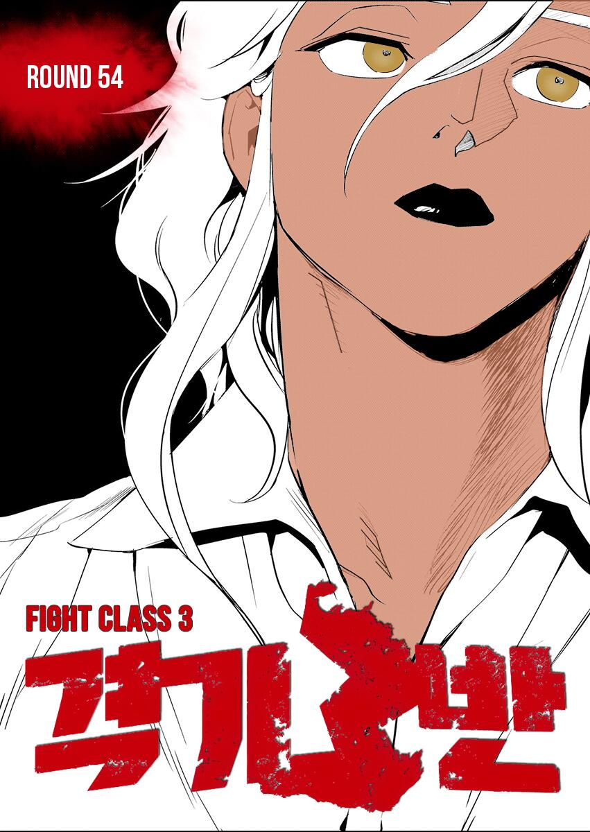 Fight Class 3 Chapter 54 1